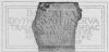 A fragment of Empire